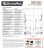 画像5: 【BEND PAK】[NEW] 門型リフト 4.5ｔ 単相200V 新色:グレー　【1年保証】《国内仕様》 (5)